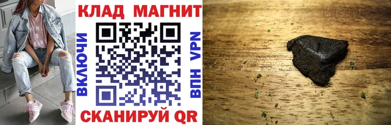 Купить наркотики цена Октябрьск COCAIN  ГАШ  Alpha-PVP  Каннабис 