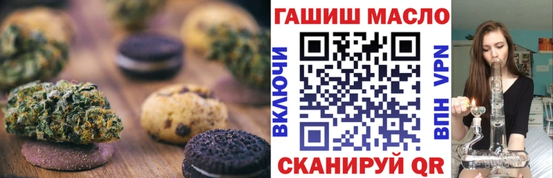 Печенье с ТГК марихуана  Октябрьск 