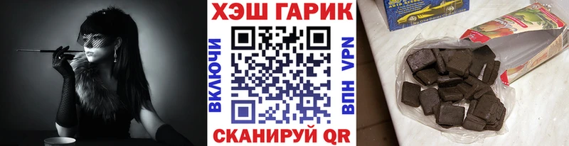 ГАШИШ ice o lator  Октябрьск 
