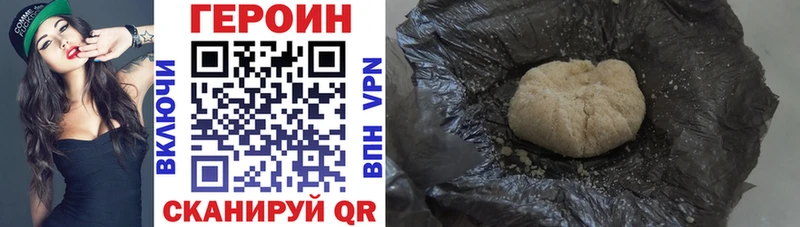 Героин гречка  Октябрьск 