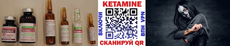 Кетамин VHQ  mega сайт  Октябрьск  где купить наркоту 