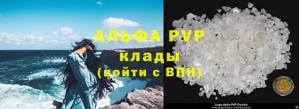 a pvp Балахна