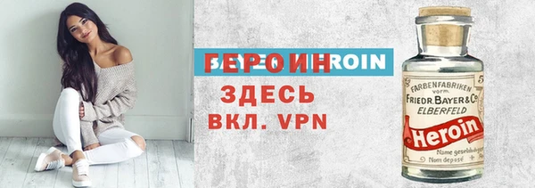 кристаллы Снежинск