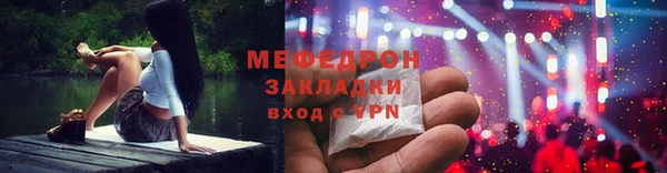 таблы Балабаново