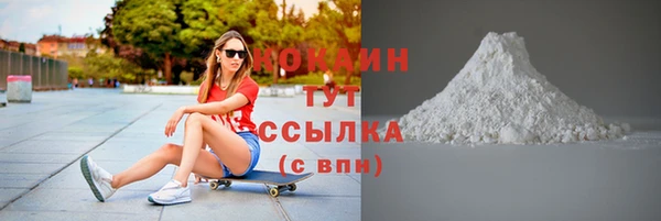 марки lsd Снежногорск