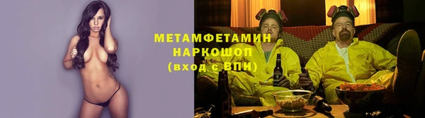 таблы Балабаново