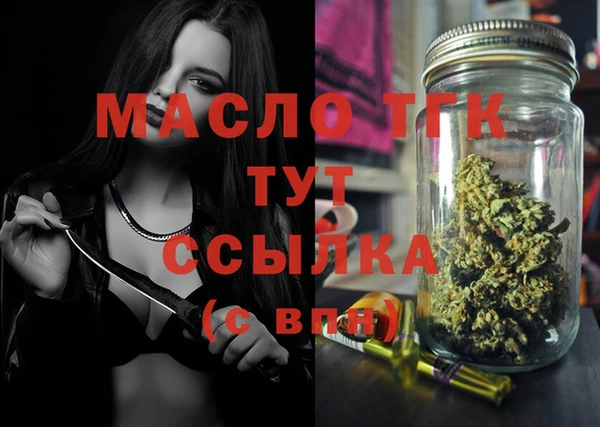 таблы Балабаново
