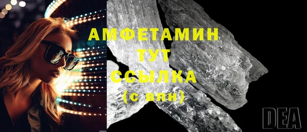 таблы Балабаново