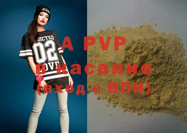 a pvp Балахна