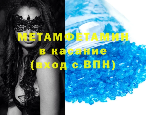 таблы Балабаново