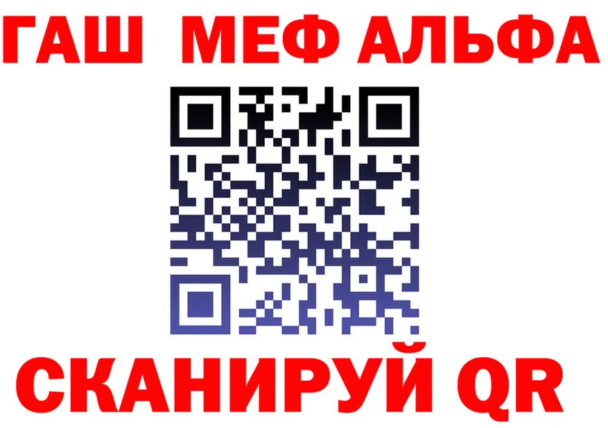 Как найти закладки? площадка формула Октябрьск