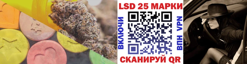 LSD-25 экстази ecstasy Октябрьск