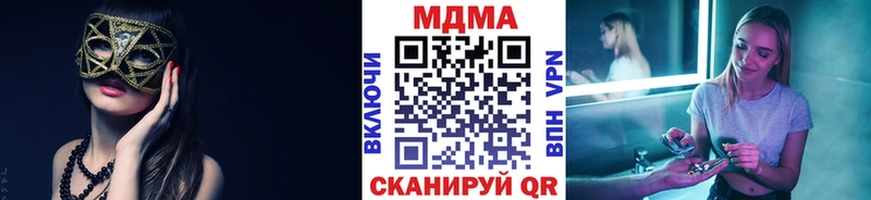 купить  цена  Октябрьск  МДМА молли 