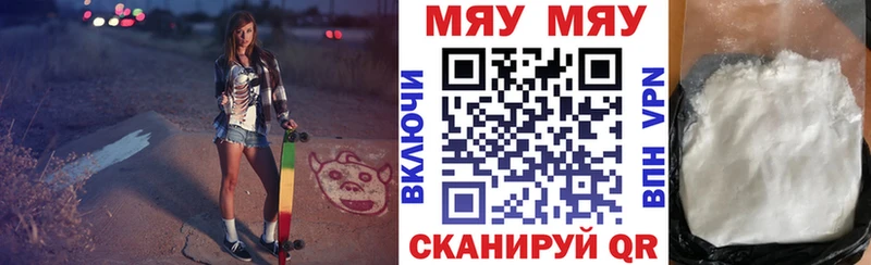 Меф мука  Октябрьск 
