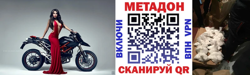 купить наркотик  Октябрьск  МЕТАДОН мёд 
