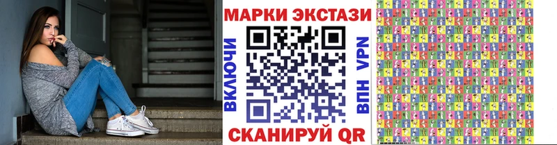 Марки N-bome 1,5мг  Октябрьск 